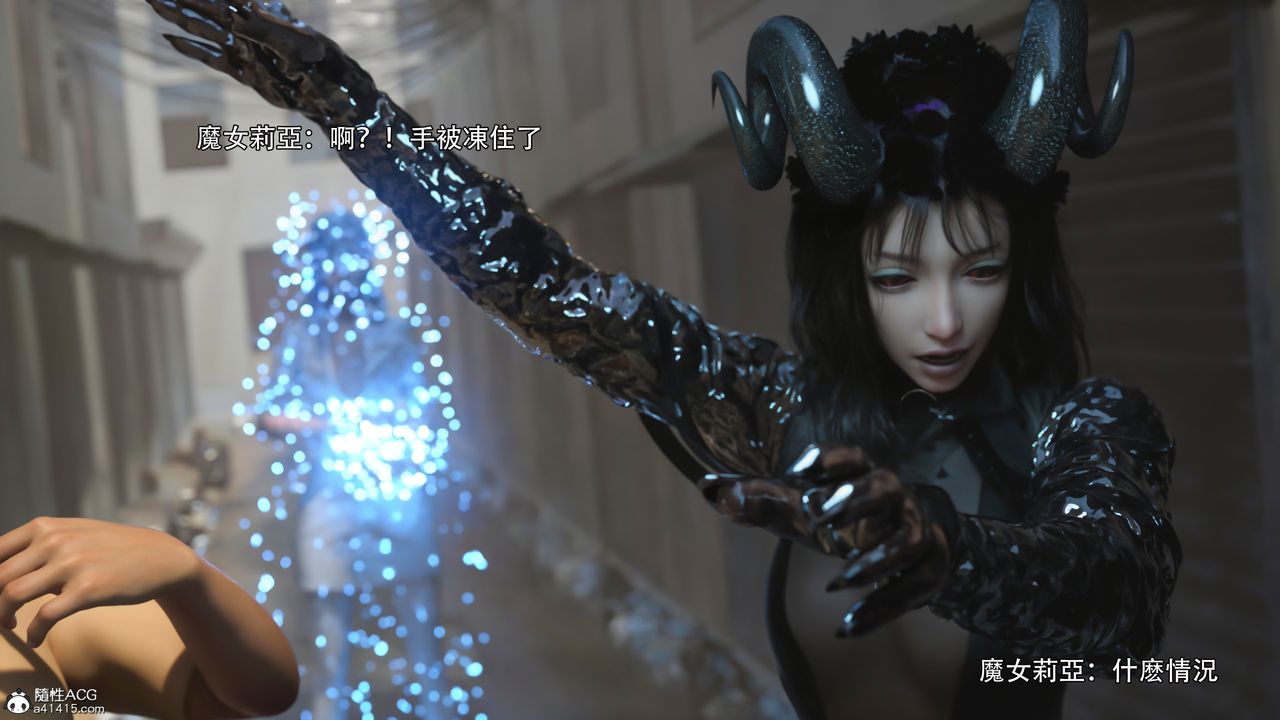 [3D]逆轉HD+IF第38話