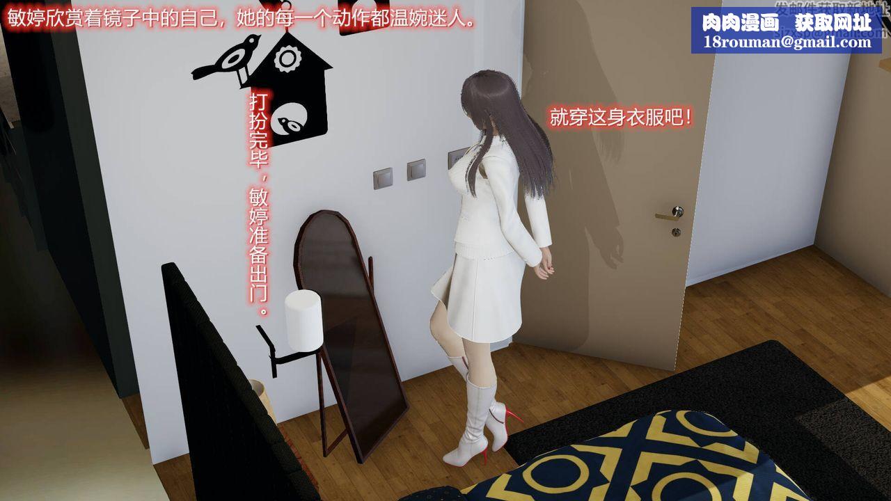 [3D]丝袜爱好者短篇1-3小剧场1-503-耻辱