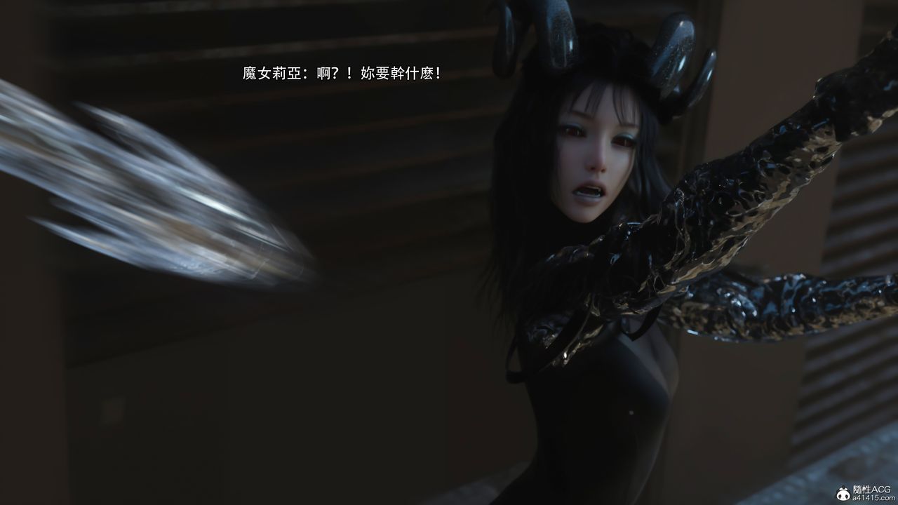 [3D]逆轉HD+IF第38話