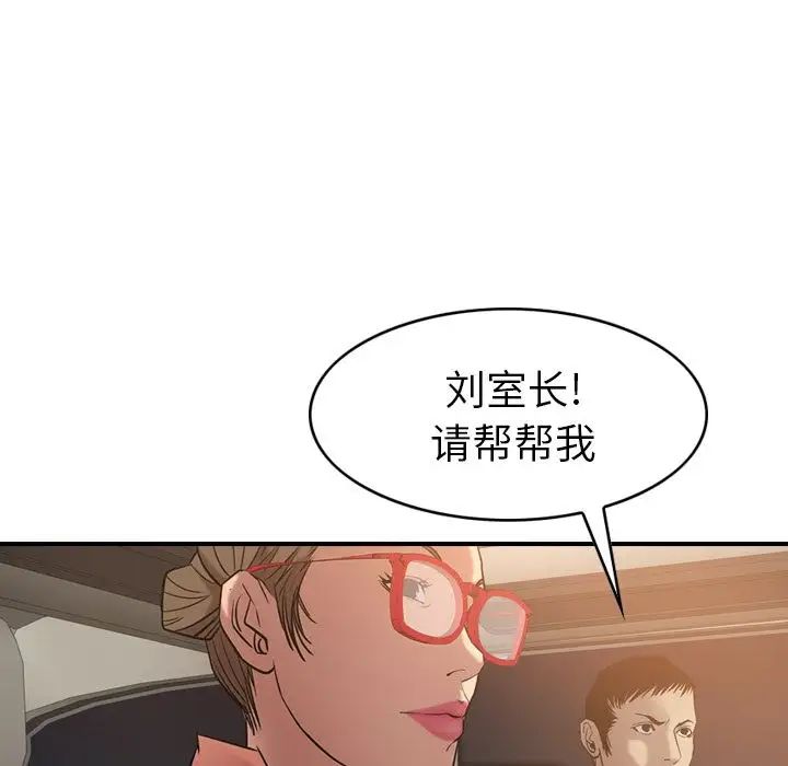 经纪人第29话