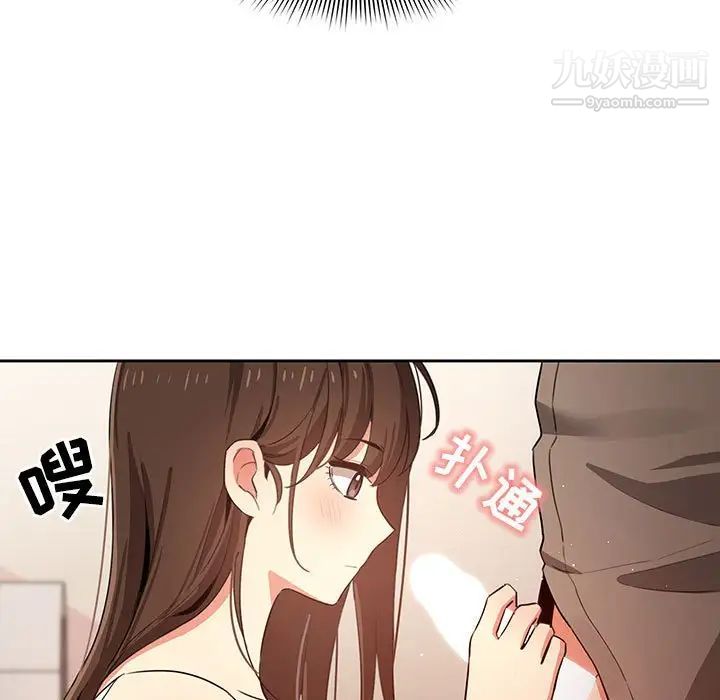 疫情期间的家教生活第5话