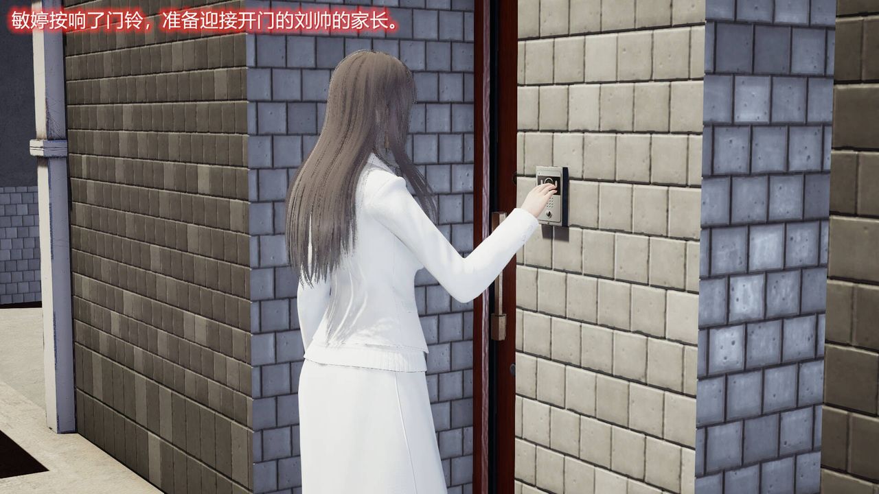 [3D]丝袜爱好者短篇1-3小剧场1-503-耻辱