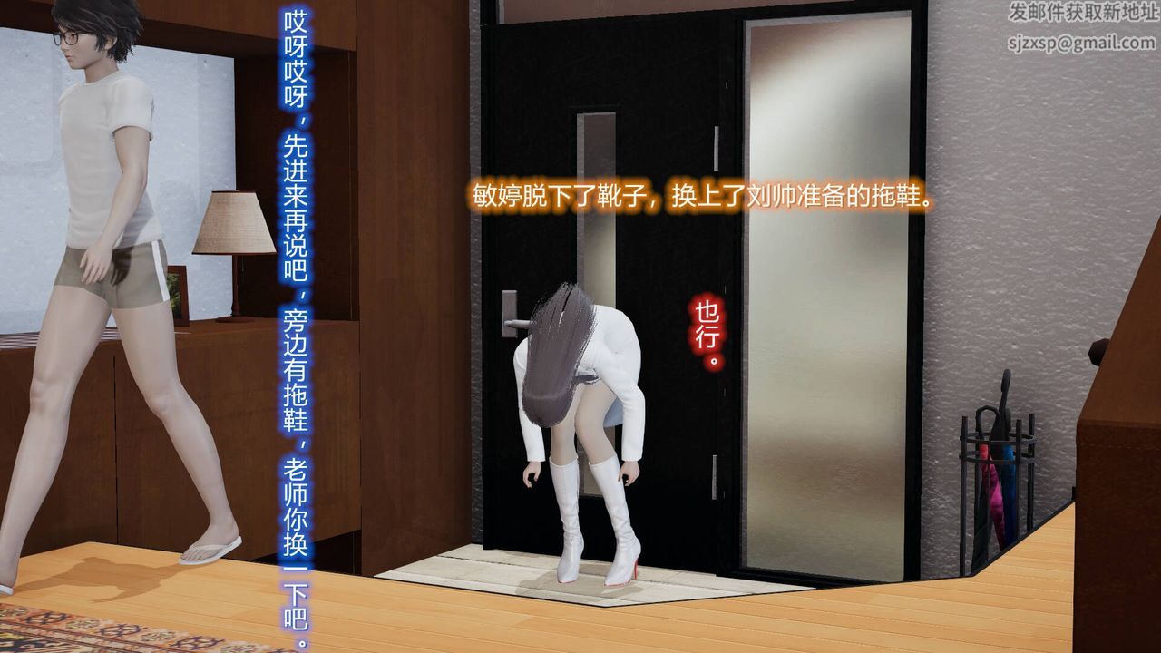 [3D]丝袜爱好者短篇1-3小剧场1-503-耻辱