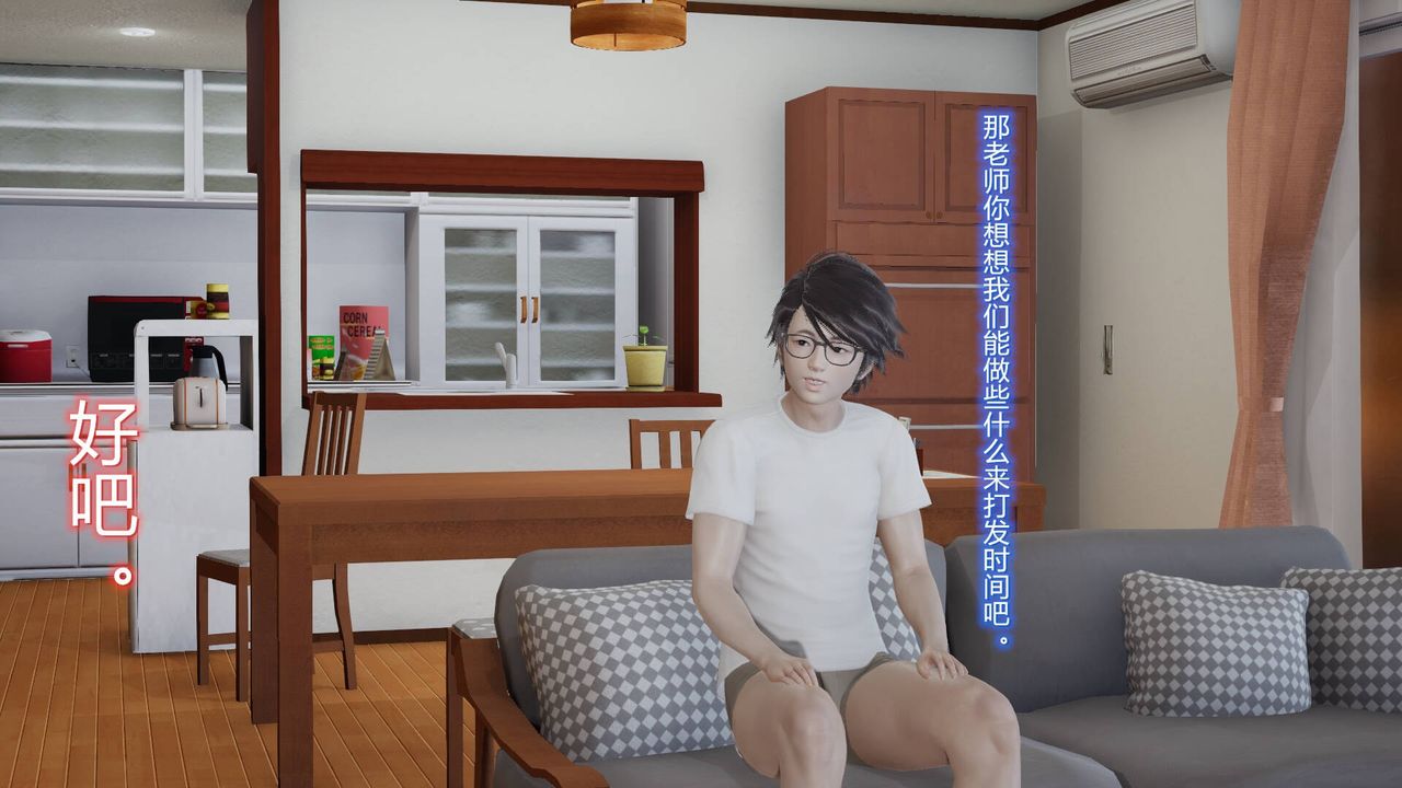 [3D]丝袜爱好者短篇1-3小剧场1-503-耻辱