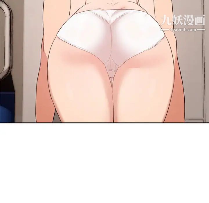 疫情期间的家教生活第6话