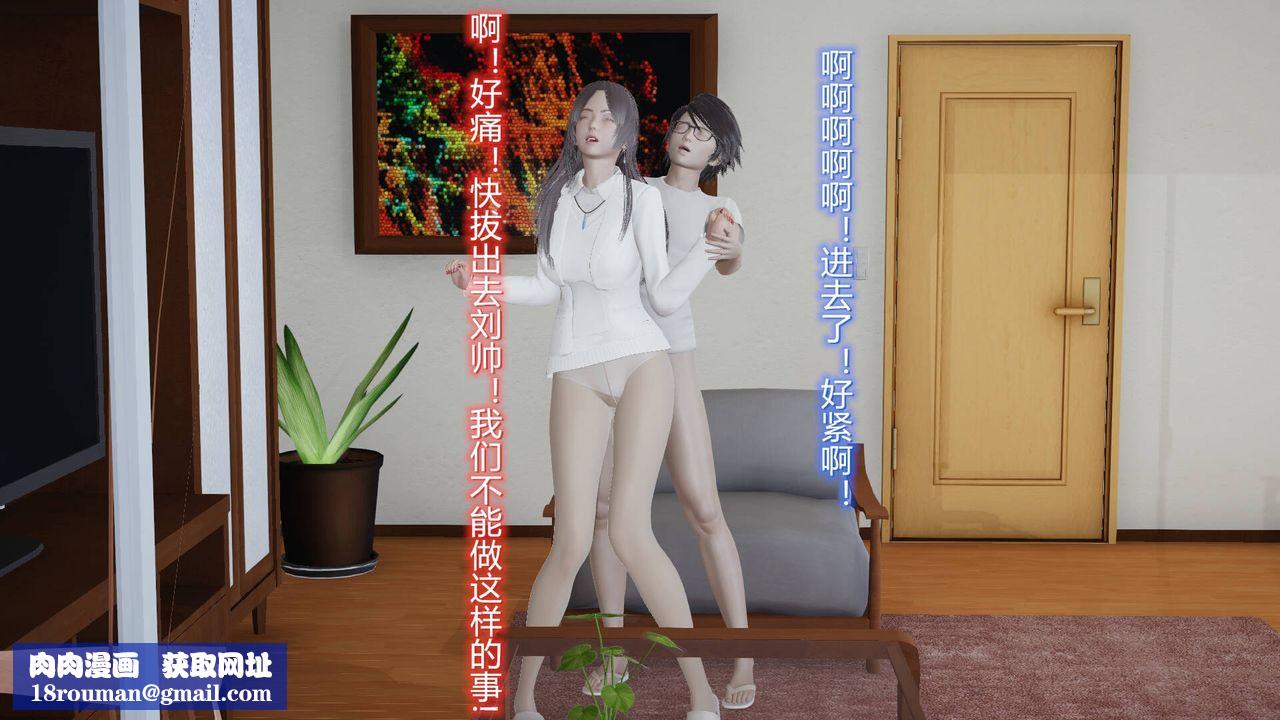 [3D]丝袜爱好者短篇1-3小剧场1-503-耻辱