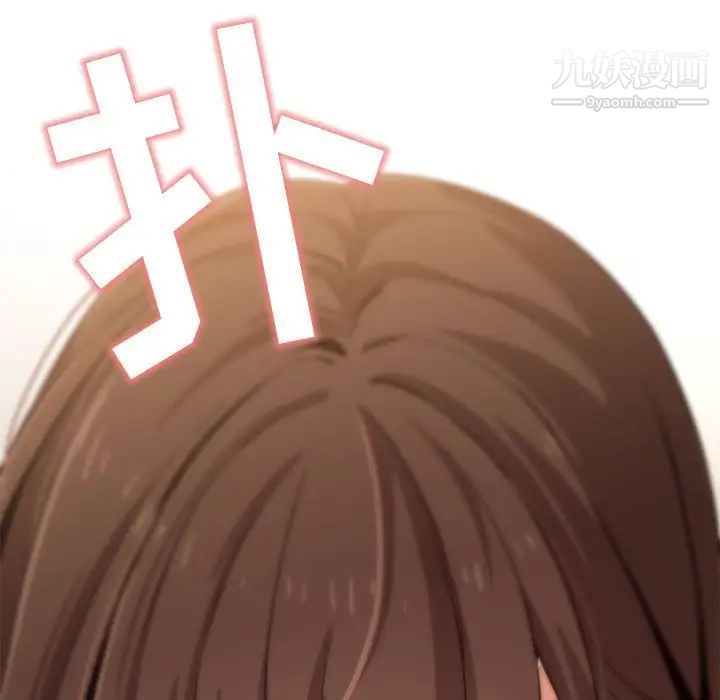 疫情期间的家教生活第6话