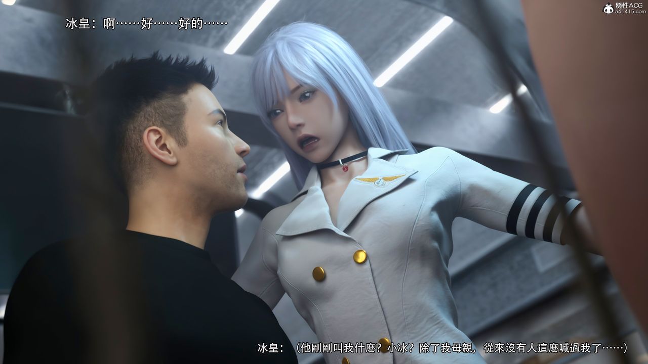 [3D]逆转HD+IF第38话