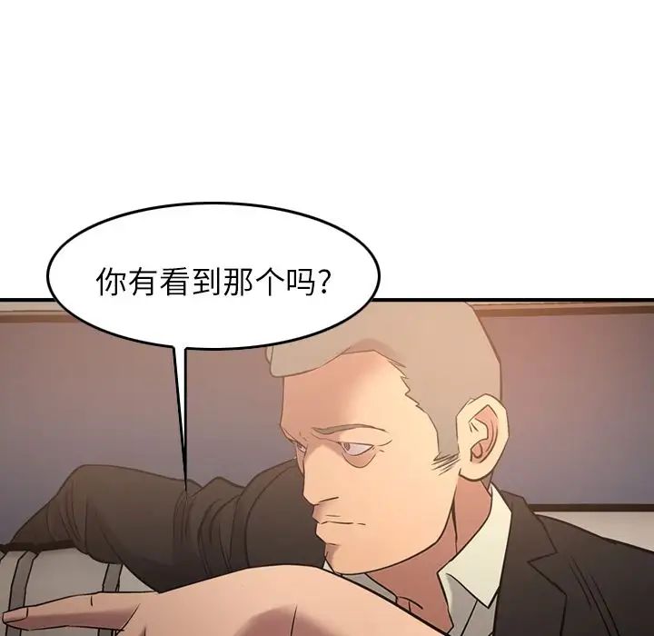 经纪人第29话