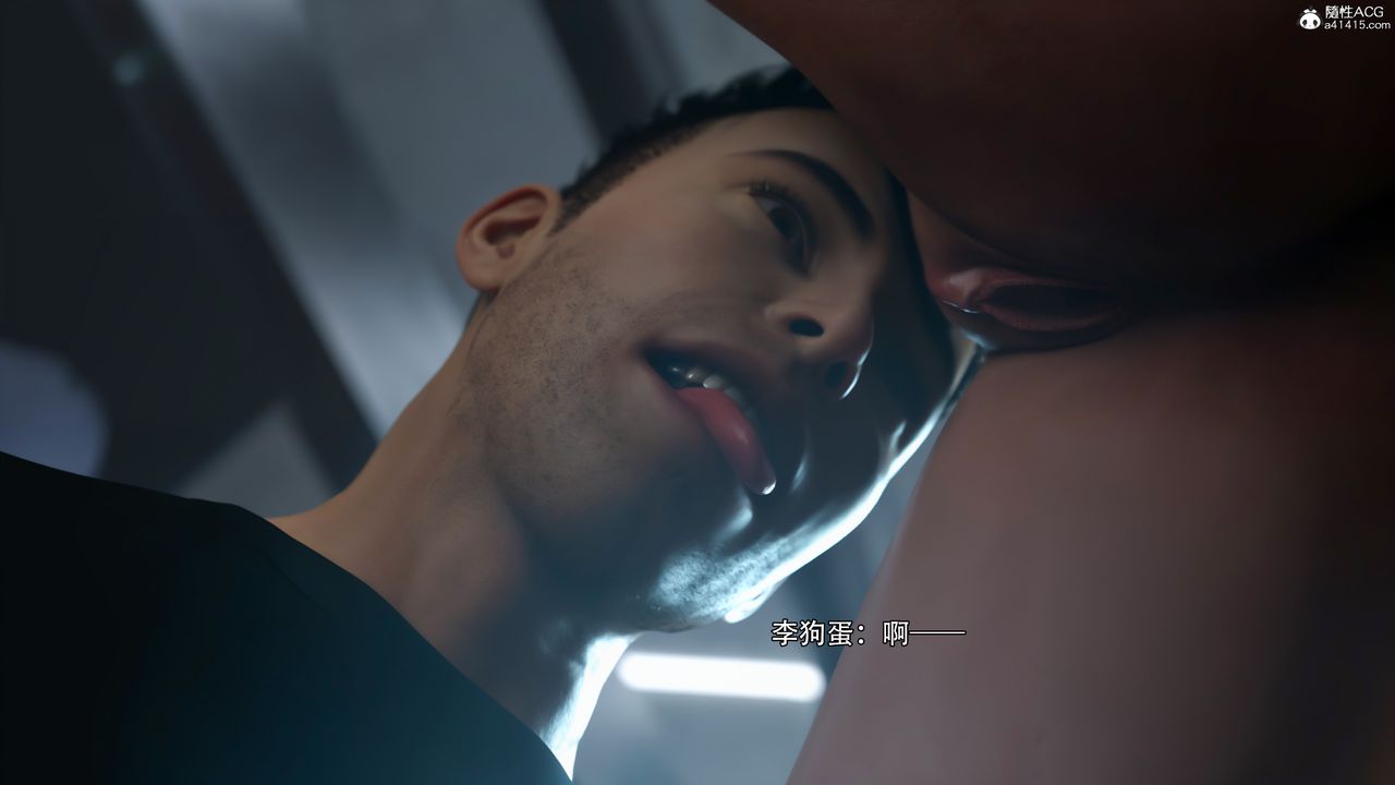 [3D]逆转HD+IF第38话