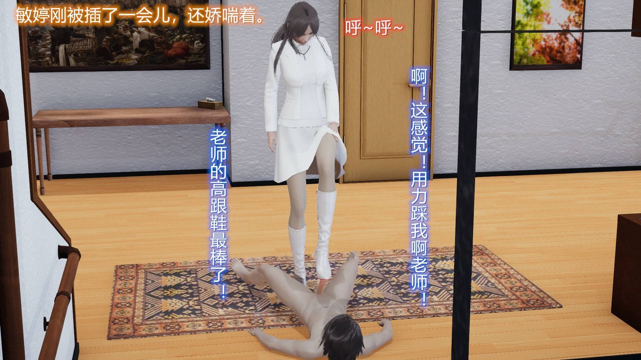 [3D]絲襪愛好者短篇1-3小劇場1-504-阴谋达成