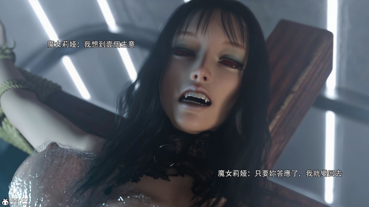 [3D]逆转HD+IF第38话