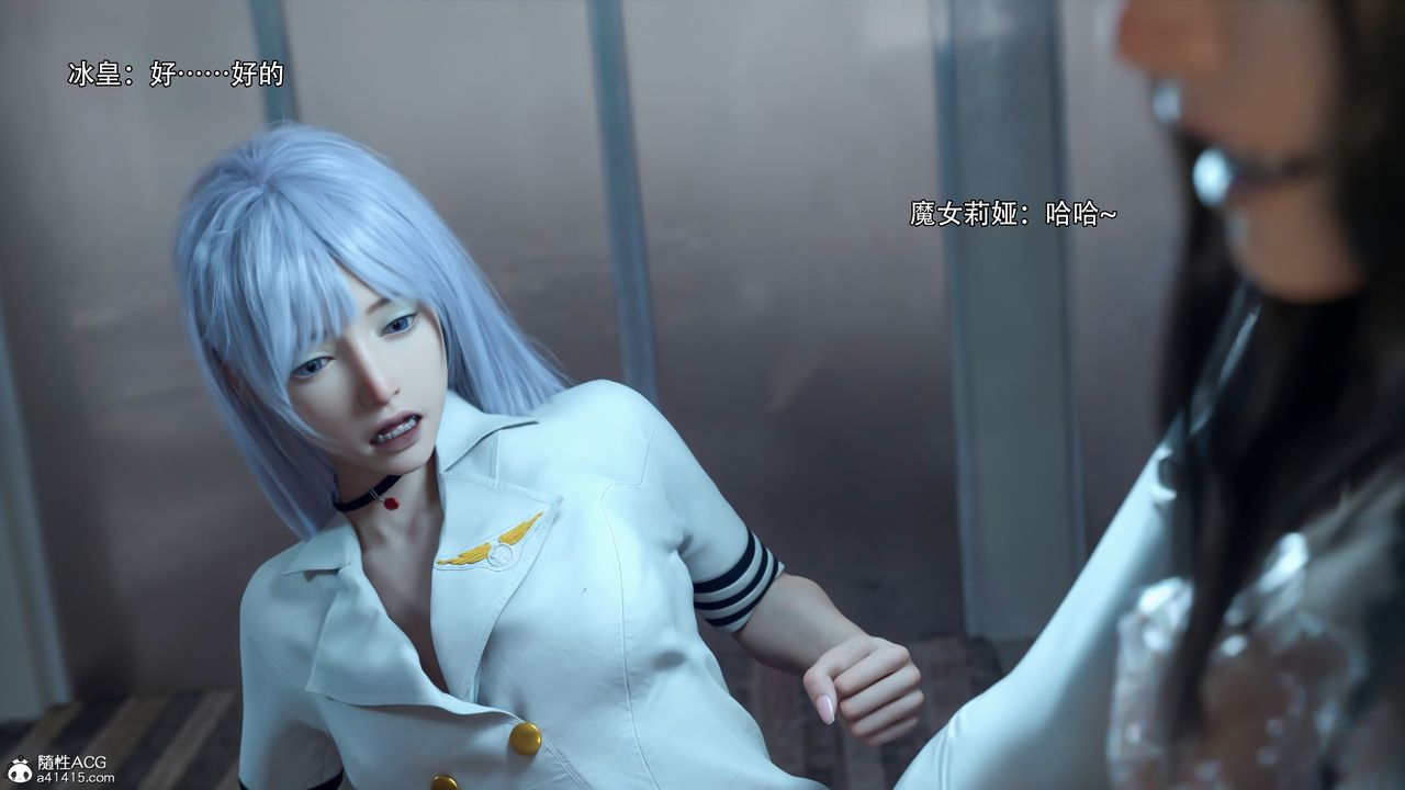 [3D]逆转HD+IF第38话