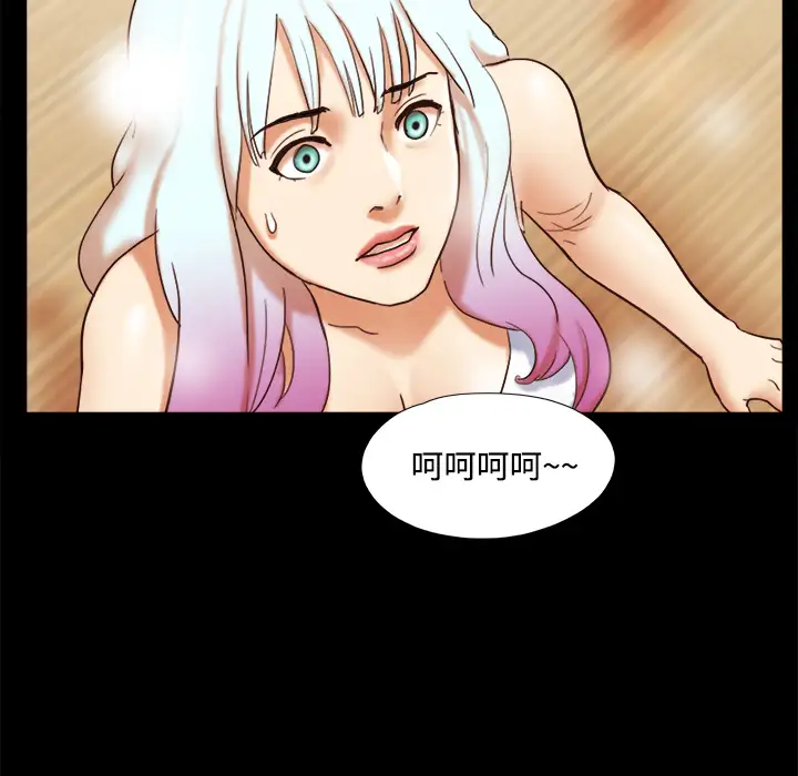 三人行？第18话