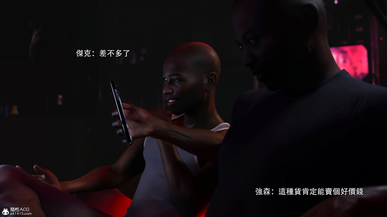 [3D]逆转HD+IF第39话