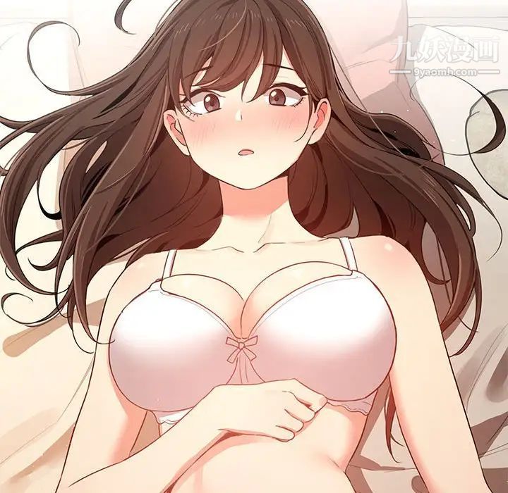 疫情期间的家教生活第6话