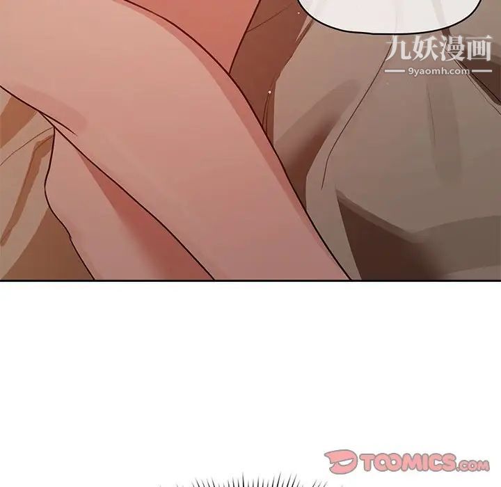 疫情期间的家教生活第6话