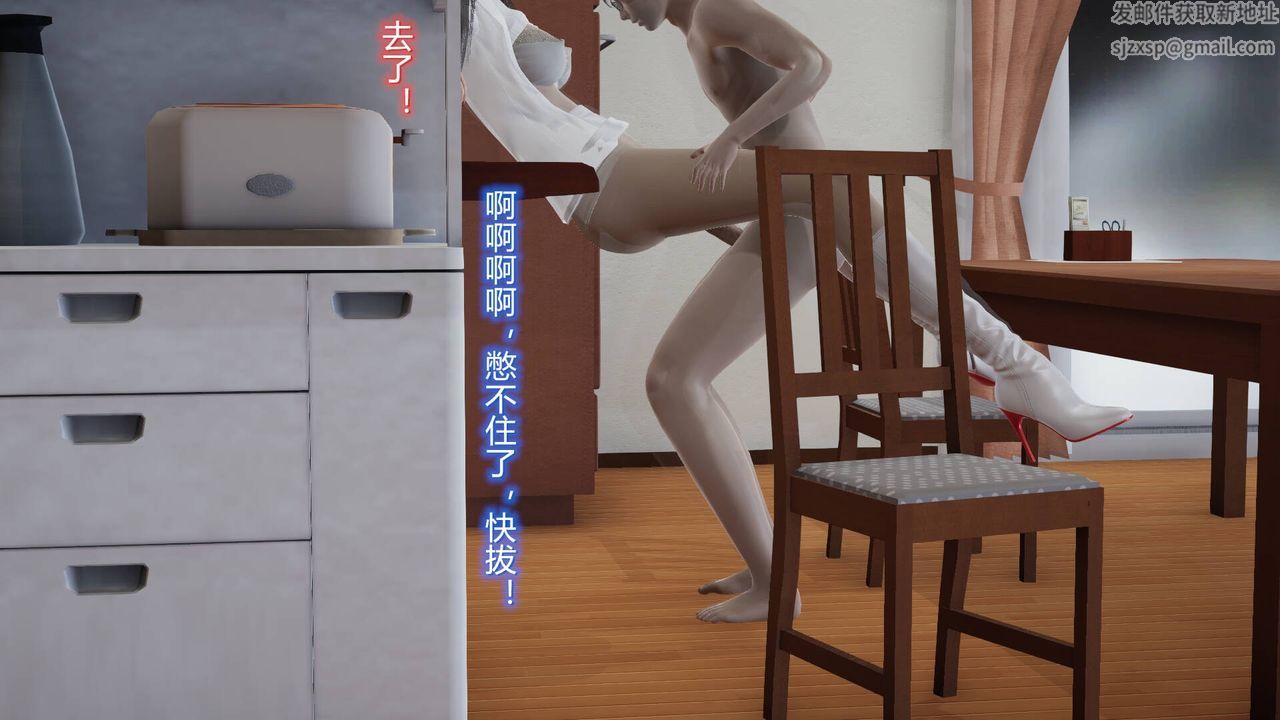 [3D]絲襪愛好者短篇1-3小劇場1-504-阴谋达成