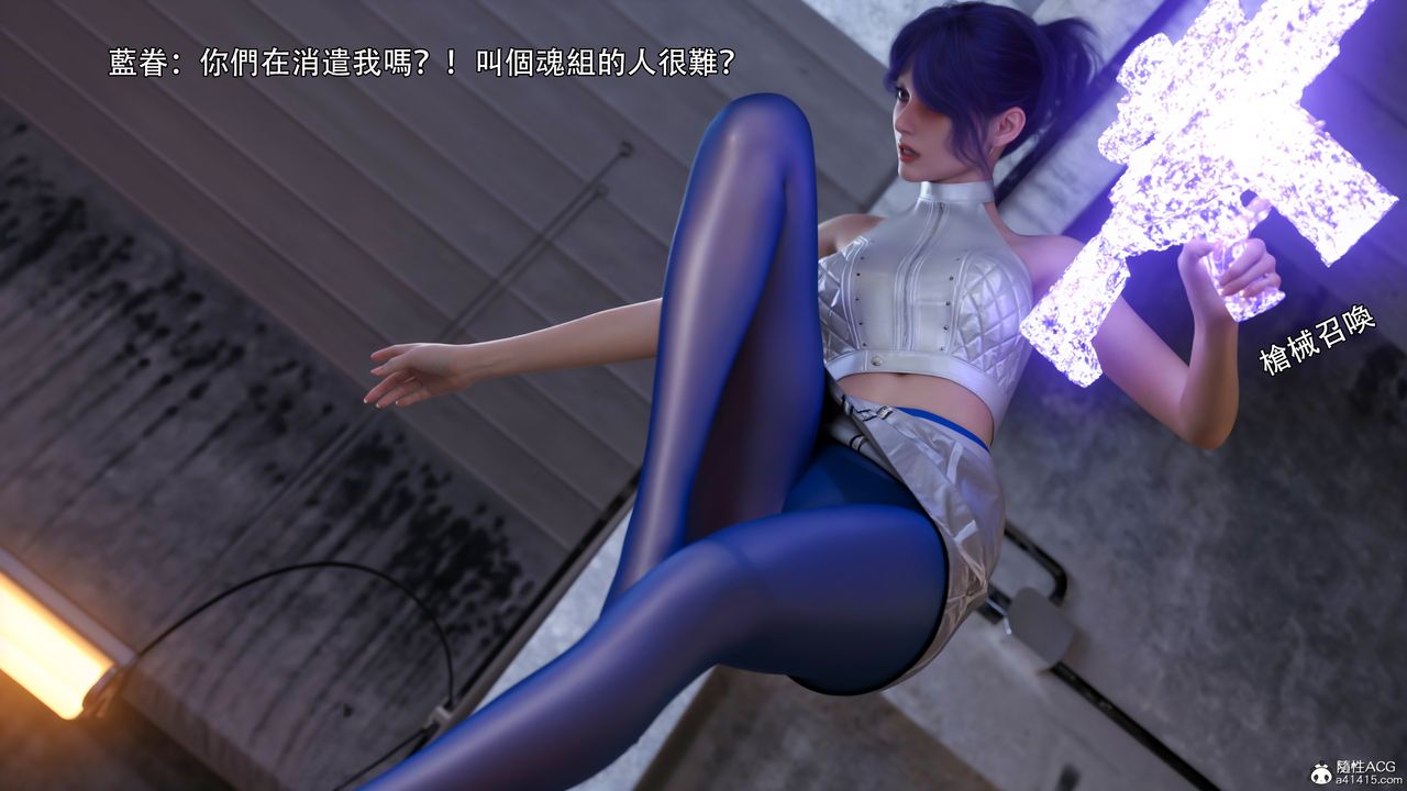 [3D]逆轉HD+IF第39話