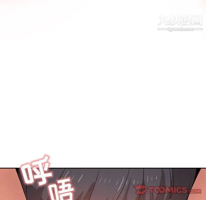 疫情期间的家教生活第6话