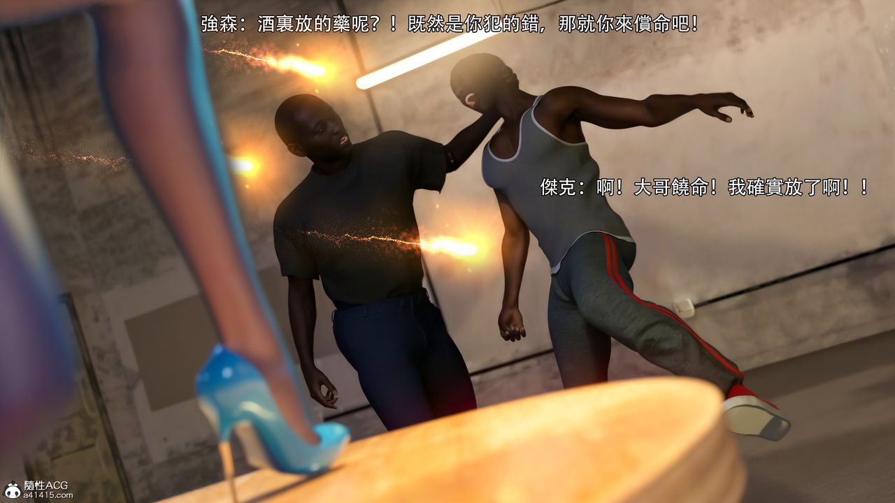 [3D]逆转HD+IF第39话