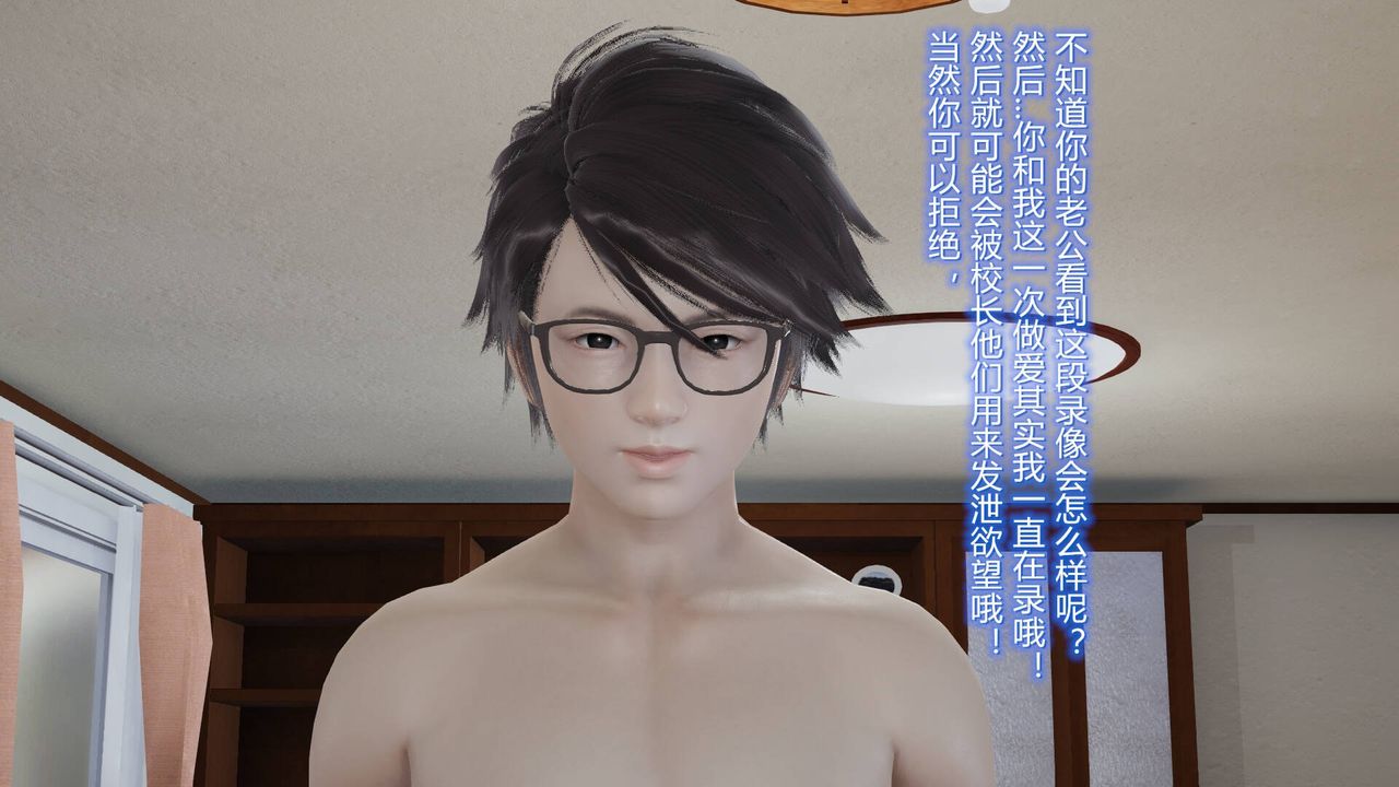 [3D]絲襪愛好者短篇1-3小劇場1-504-阴谋达成