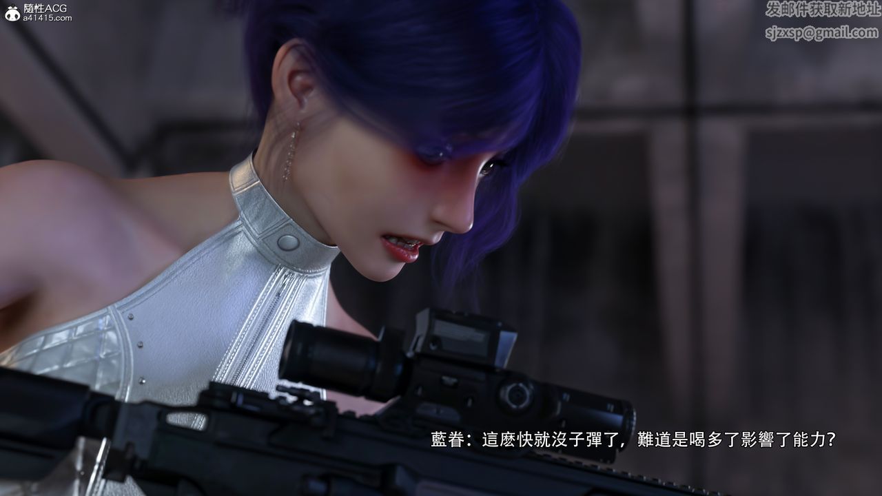 [3D]逆轉HD+IF第39話