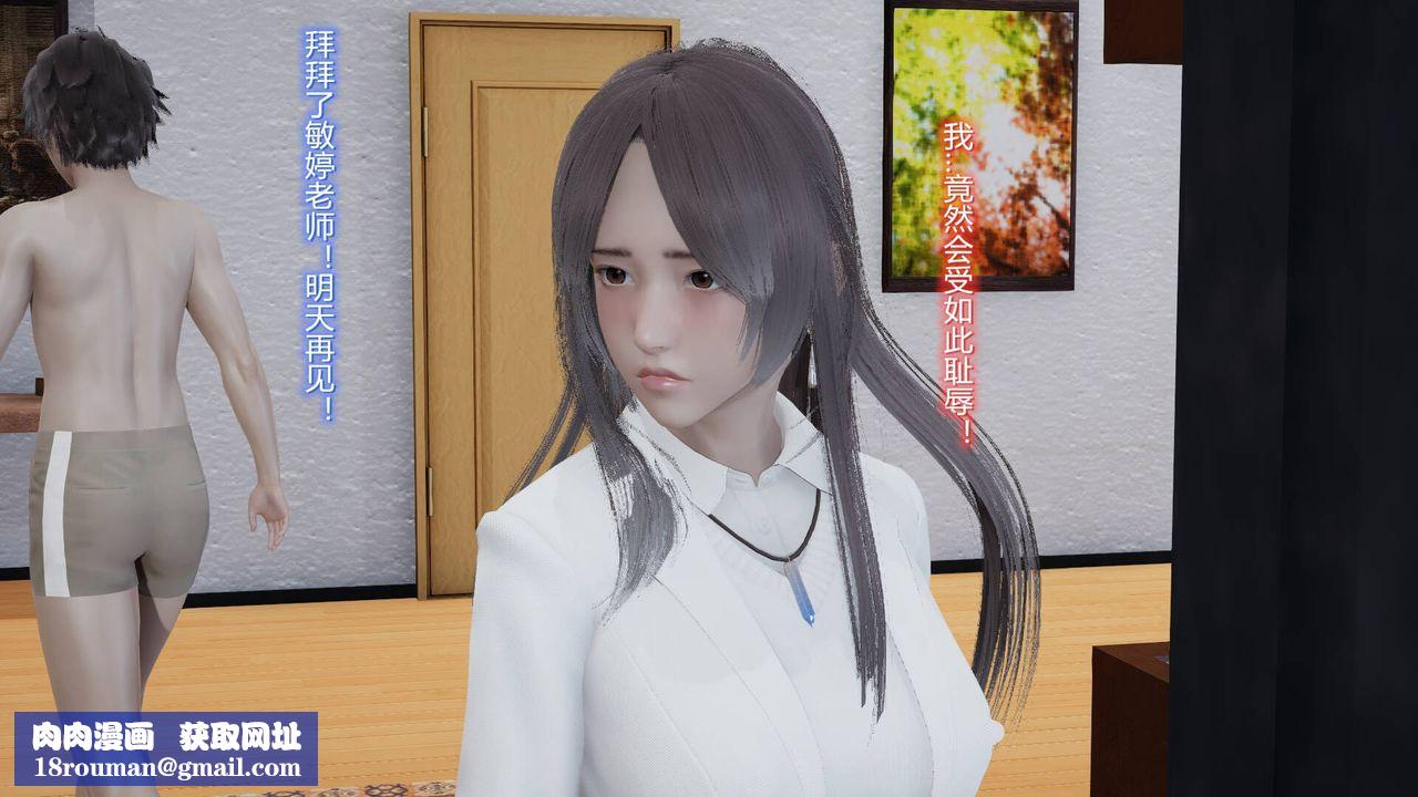 [3D]絲襪愛好者短篇1-3小劇場1-504-阴谋达成