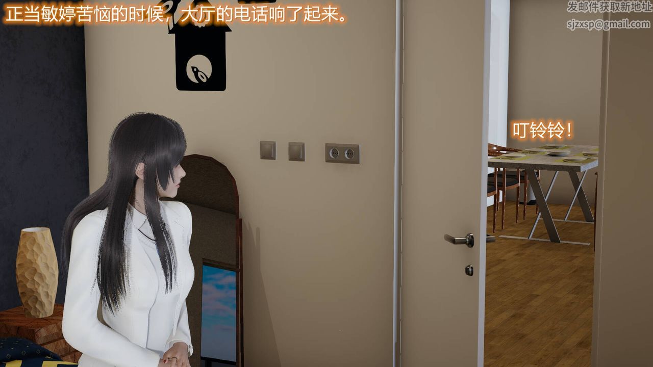 [3D]丝袜爱好者短篇1-3小剧场1-505-户外运动上[教师篇]