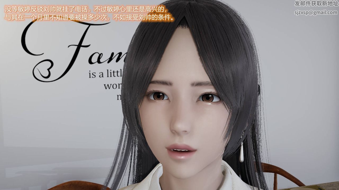 [3D]絲襪愛好者短篇1-3小劇場1-505-户外运动上[教师篇]