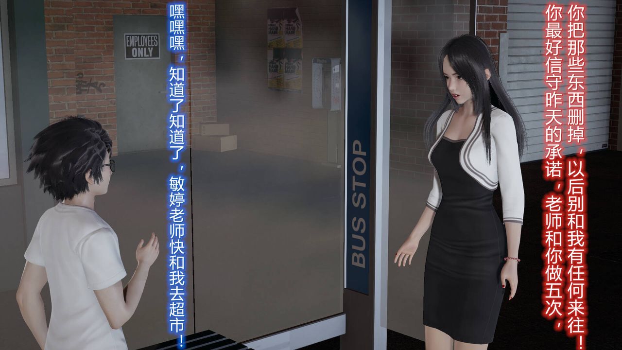 [3D]丝袜爱好者短篇1-3小剧场1-505-户外运动上[教师篇]