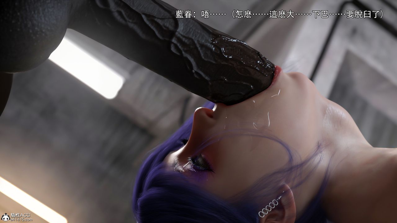 [3D]逆轉HD+IF第39話