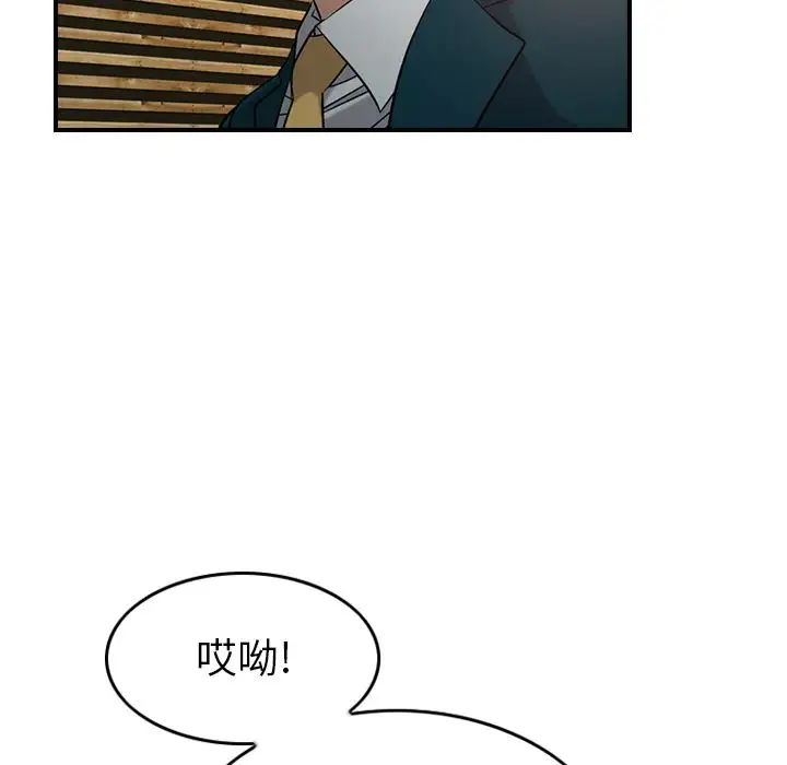 经纪人第30话