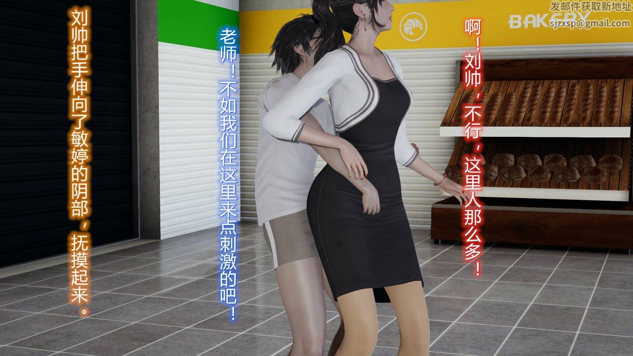 [3D]丝袜爱好者短篇1-3小剧场1-505-户外运动上[教师篇]