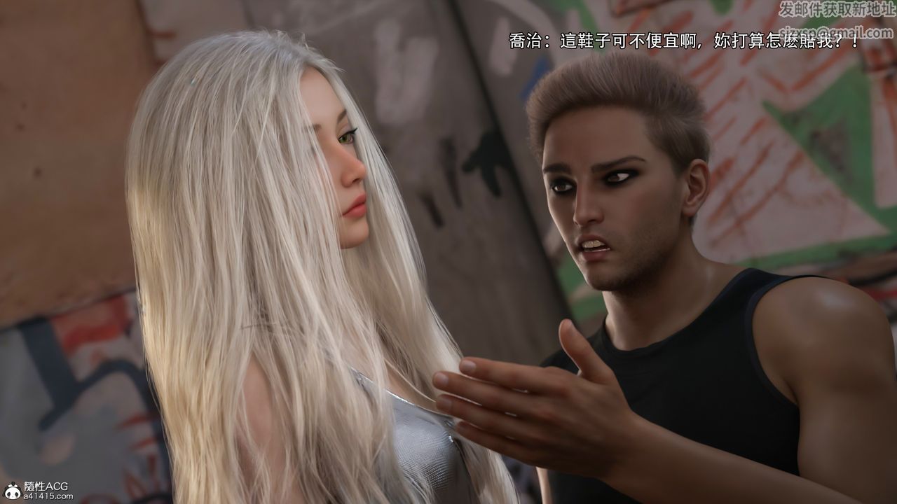 [3D]逆转HD+IF第39话