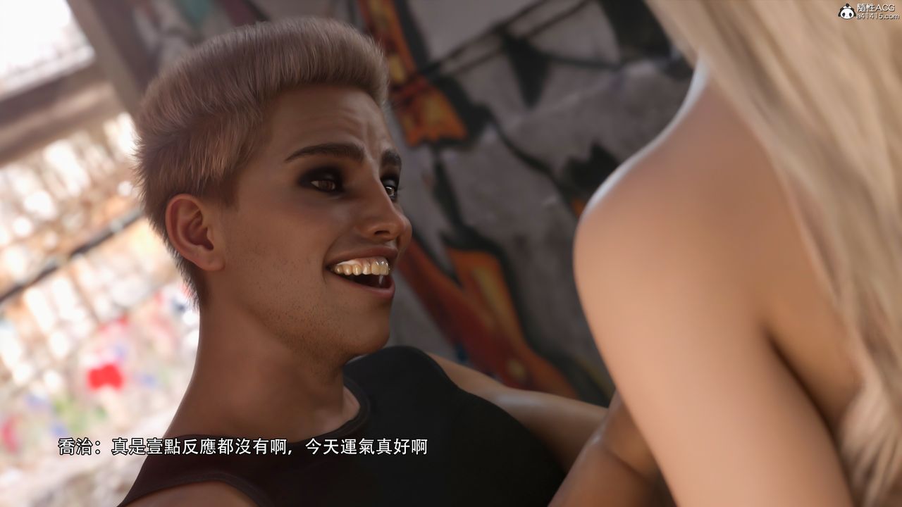 [3D]逆转HD+IF第39话