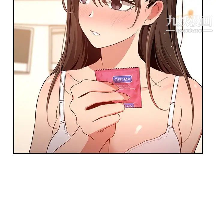 疫情期间的家教生活第7话