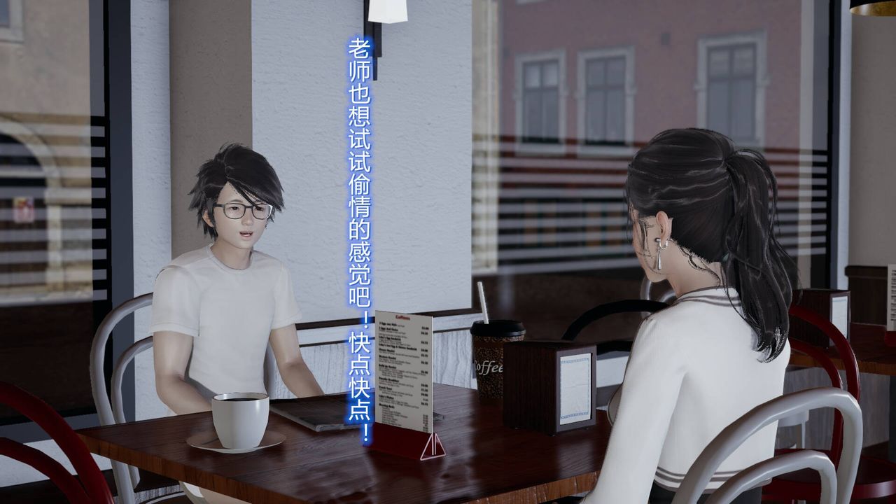 [3D]丝袜爱好者短篇1-3小剧场1-505-户外运动上[教师篇]