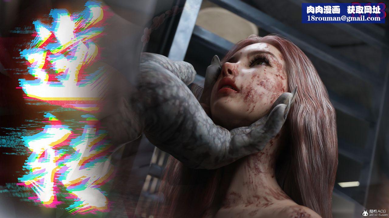 [3D]逆转HD+IF第40话