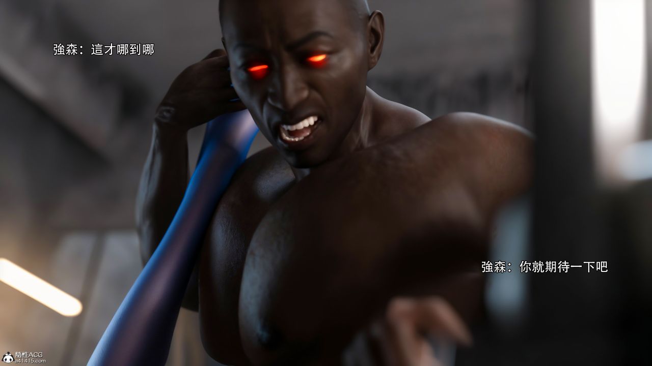 [3D]逆转HD+IF第40话