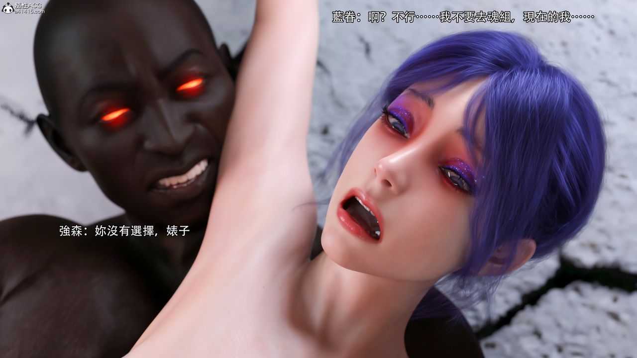 [3D]逆转HD+IF第40话