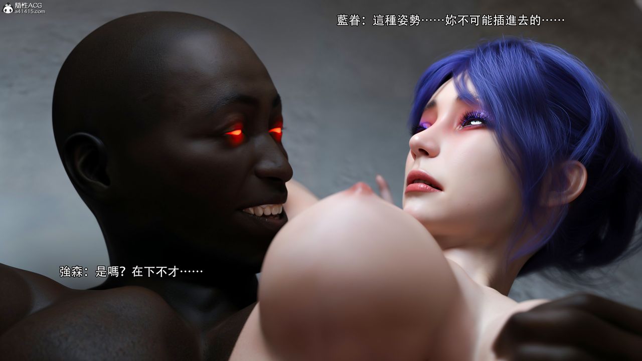 [3D]逆转HD+IF第40话