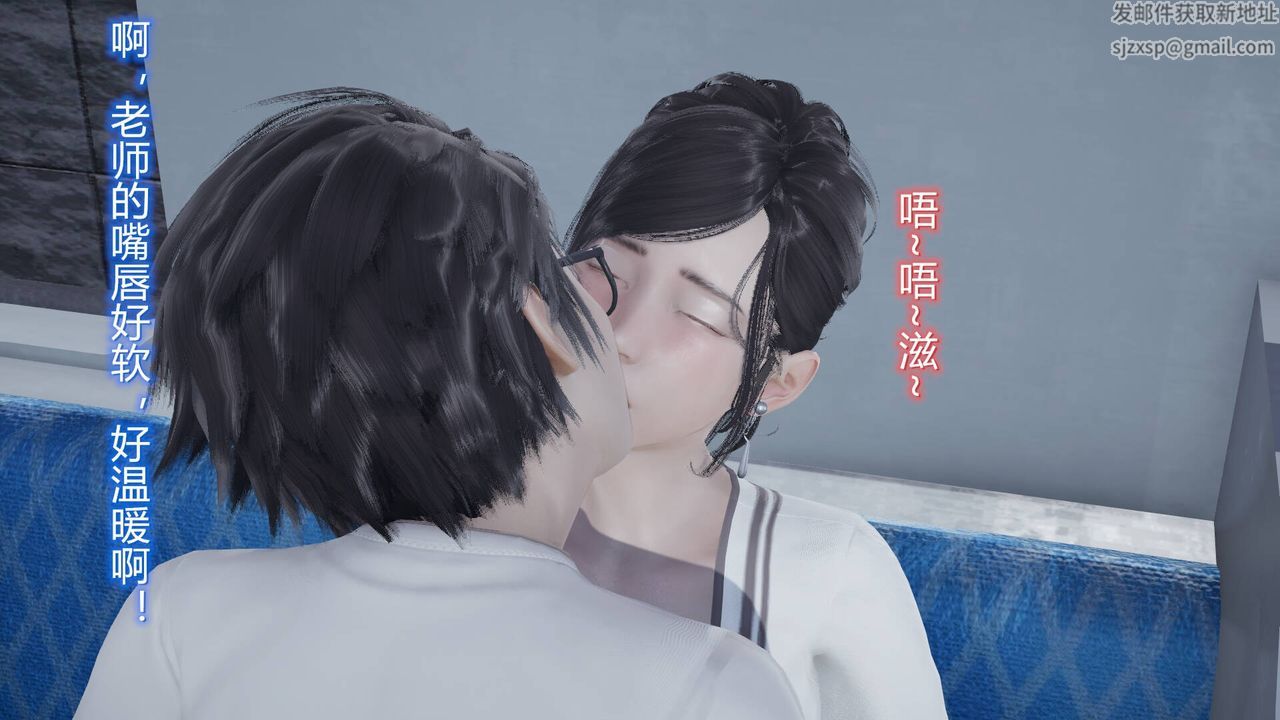 [3D]絲襪愛好者短篇1-3小劇場1-506-户外运动下[教师篇]