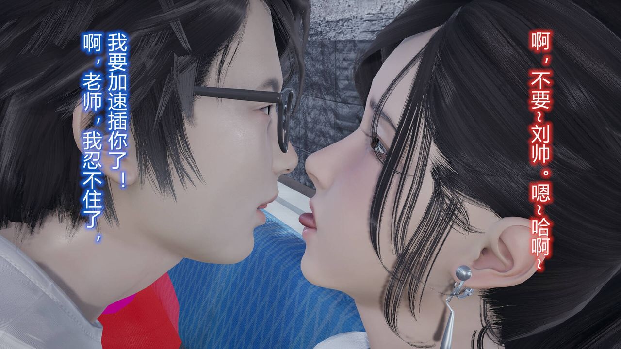 [3D]丝袜爱好者短篇1-3小剧场1-506-户外运动下[教师篇]