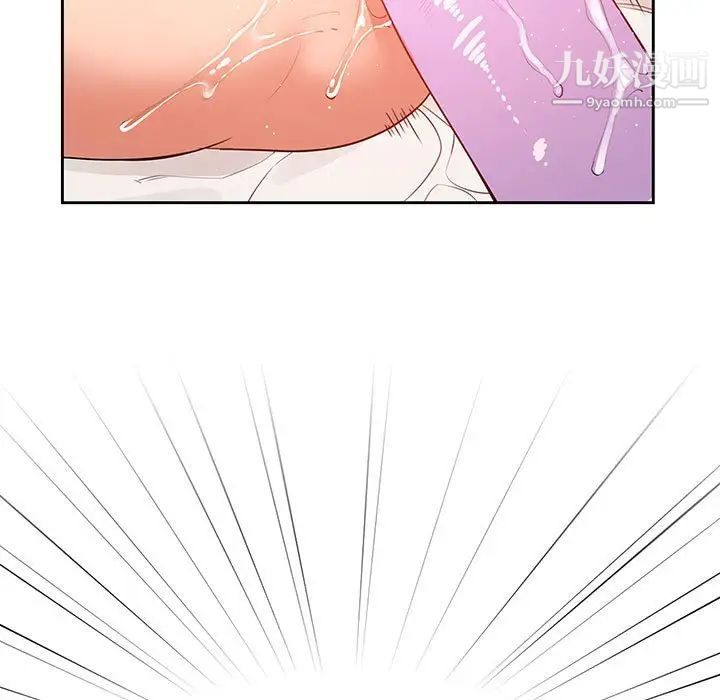 疫情期间的家教生活第7话