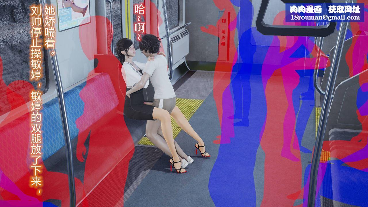 [3D]丝袜爱好者短篇1-3小剧场1-506-户外运动下[教师篇]