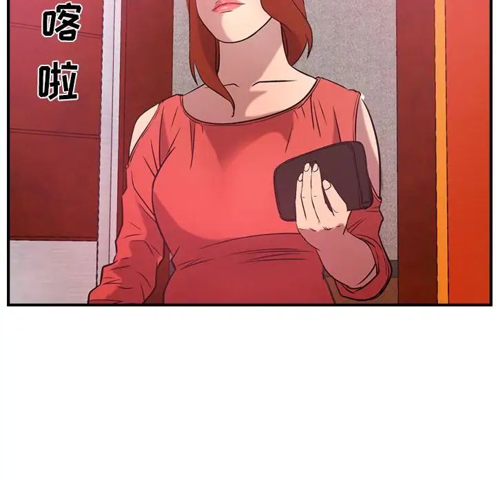 经纪人第31话