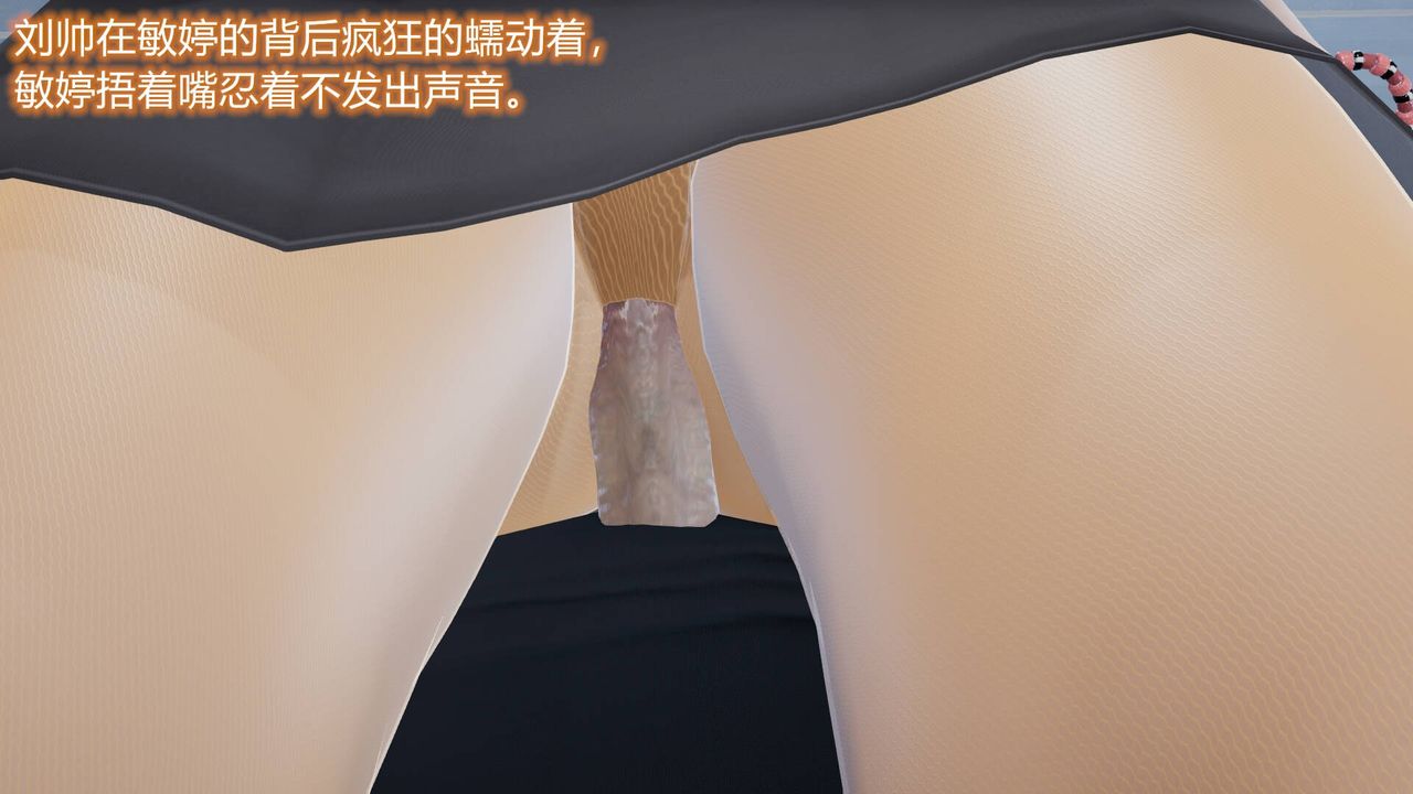 [3D]丝袜爱好者短篇1-3小剧场1-506-户外运动下[教师篇]