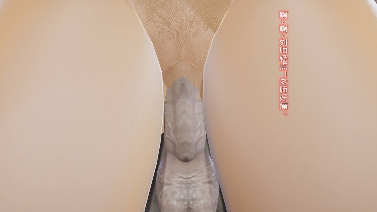 [3D]丝袜爱好者短篇1-3小剧场1-506-户外运动下[教师篇]