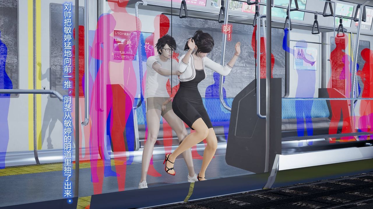 [3D]丝袜爱好者短篇1-3小剧场1-506-户外运动下[教师篇]